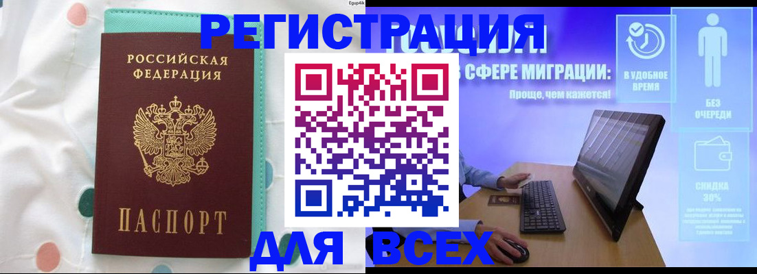 пропишу в квартире в Старой Купавне